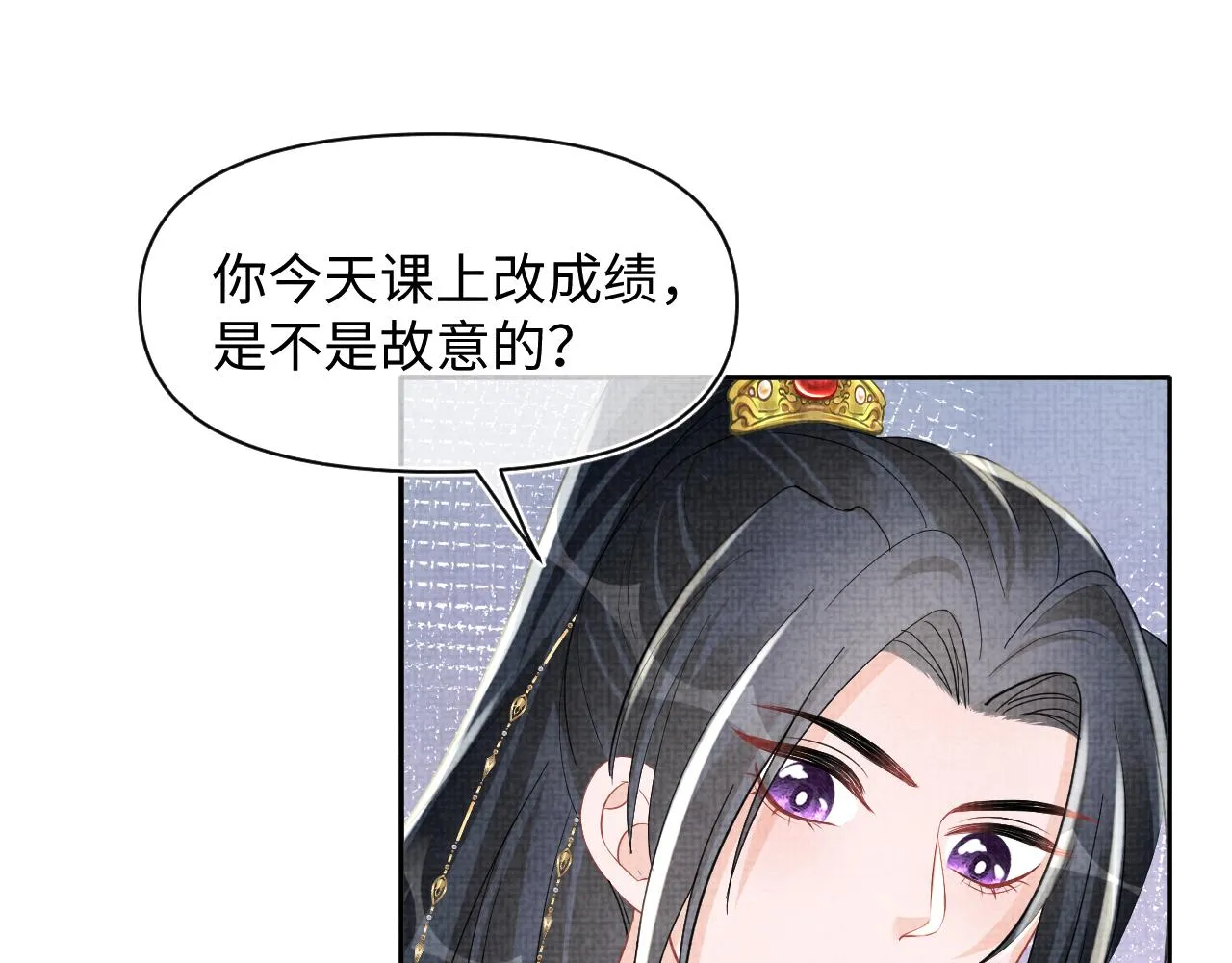 第117话理想与现实的考试成绩 第65页
