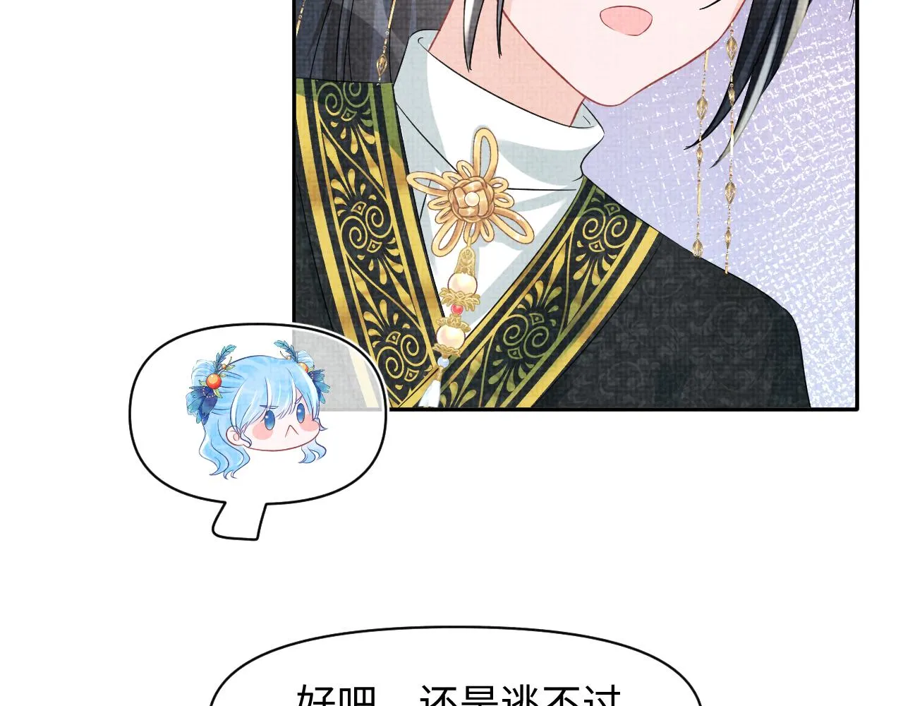 第117话理想与现实的考试成绩 第66页