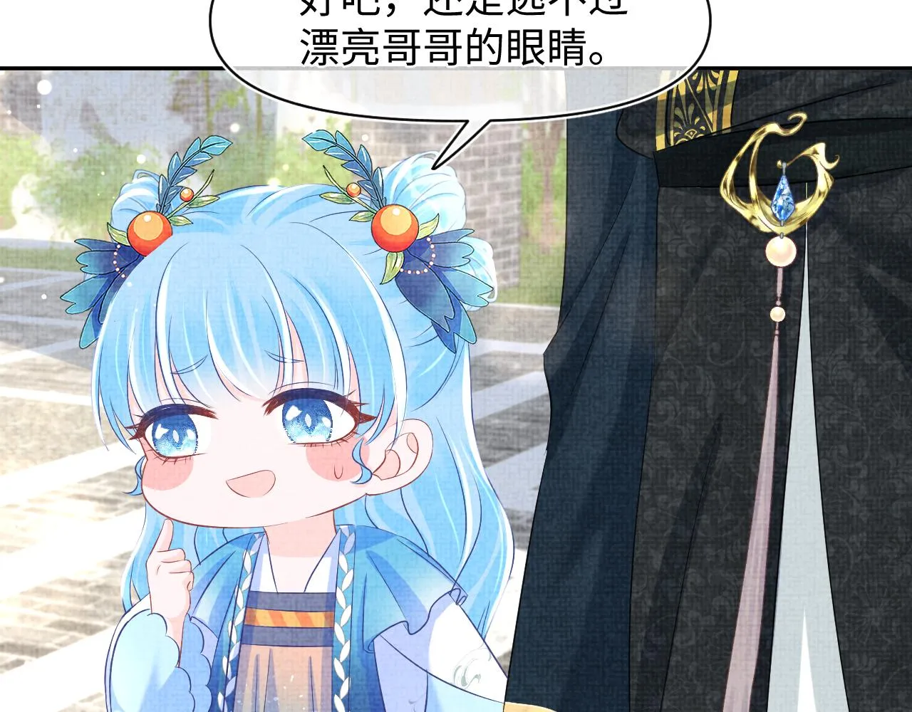 第117话理想与现实的考试成绩 第67页