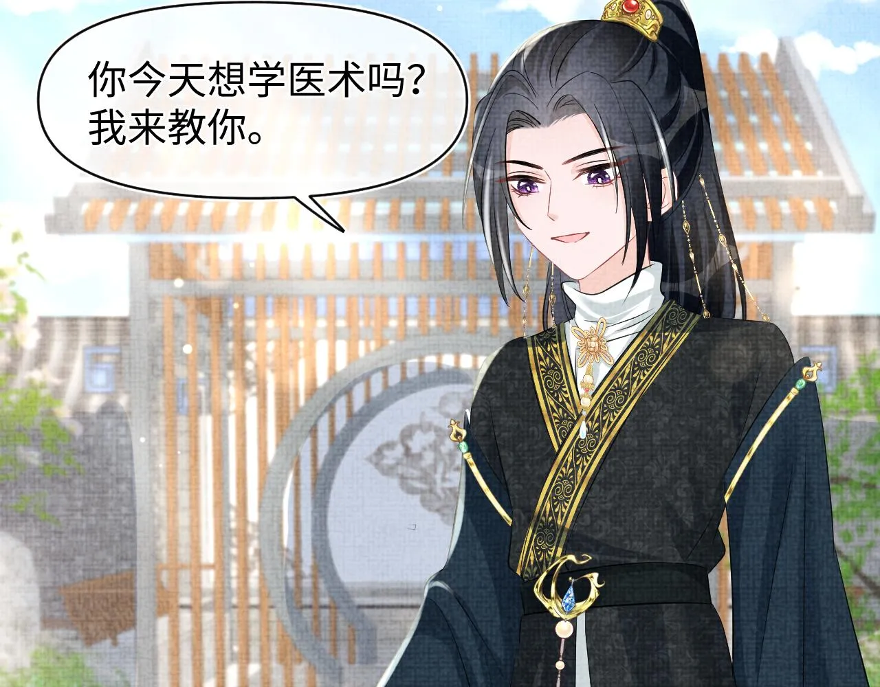 第117话理想与现实的考试成绩 第72页