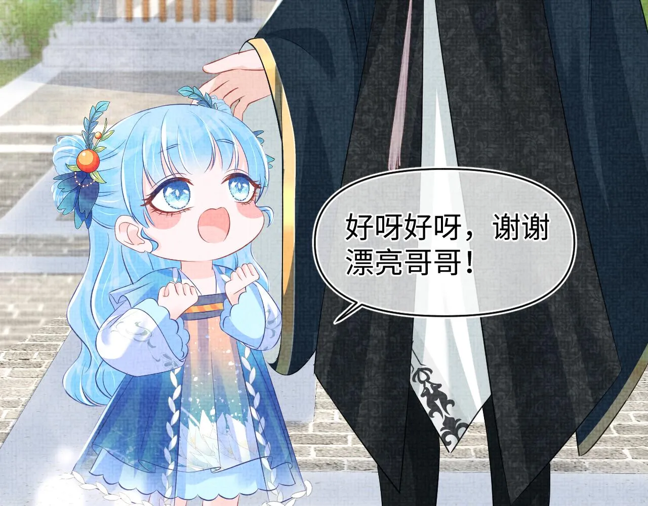第117话理想与现实的考试成绩 第73页