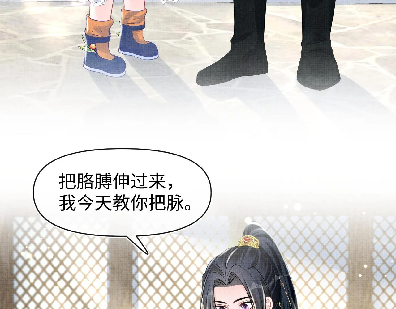 第117话理想与现实的考试成绩 第74页
