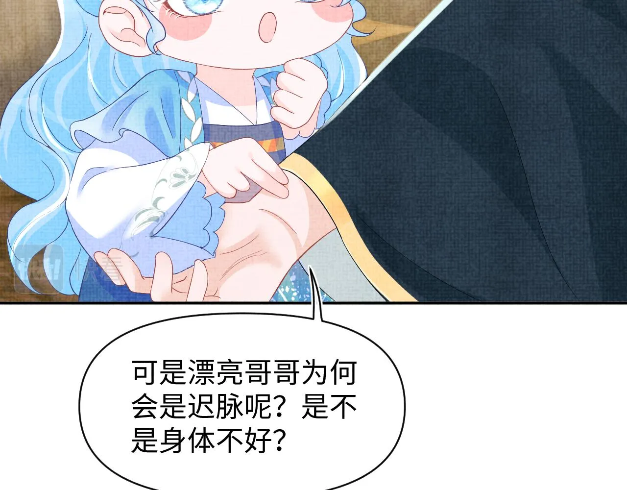 第117话理想与现实的考试成绩 第80页