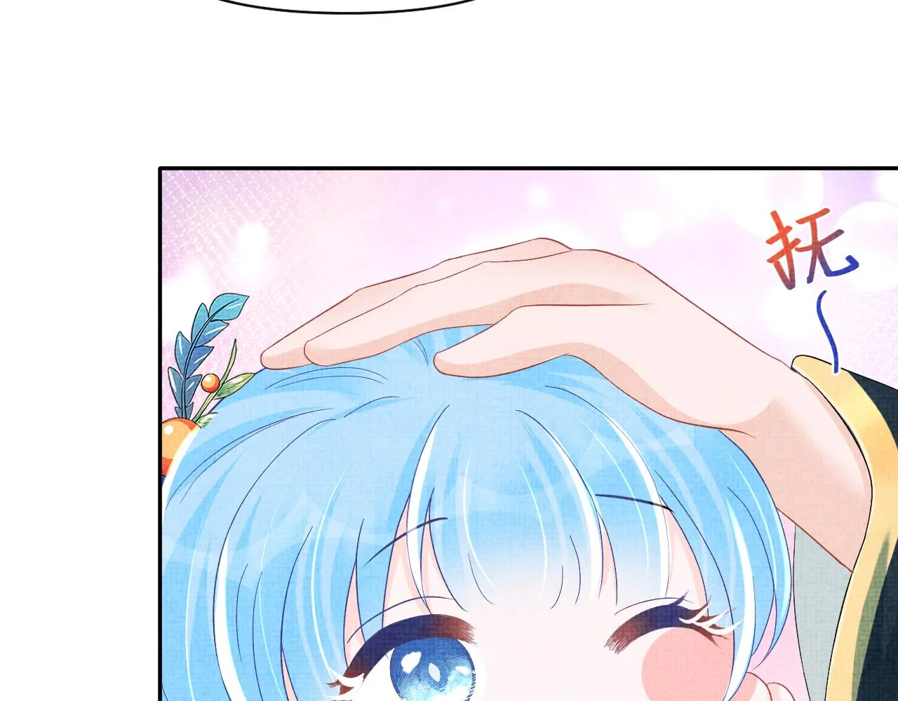 第117话理想与现实的考试成绩 第81页