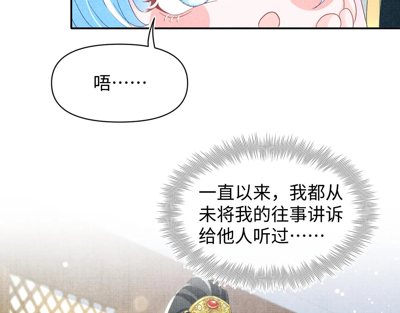 第117话理想与现实的考试成绩 第82页