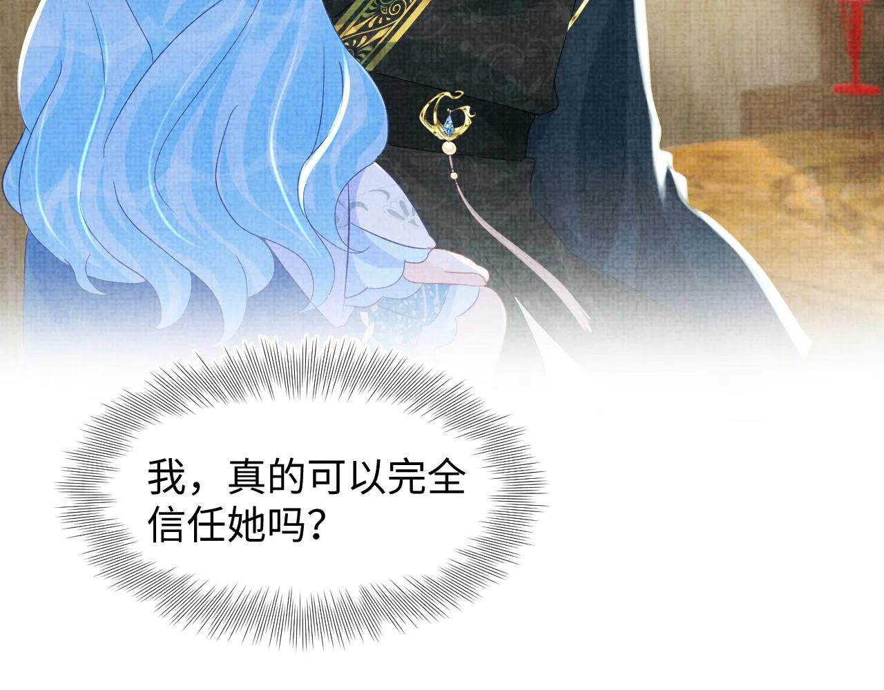 第117话理想与现实的考试成绩 第84页