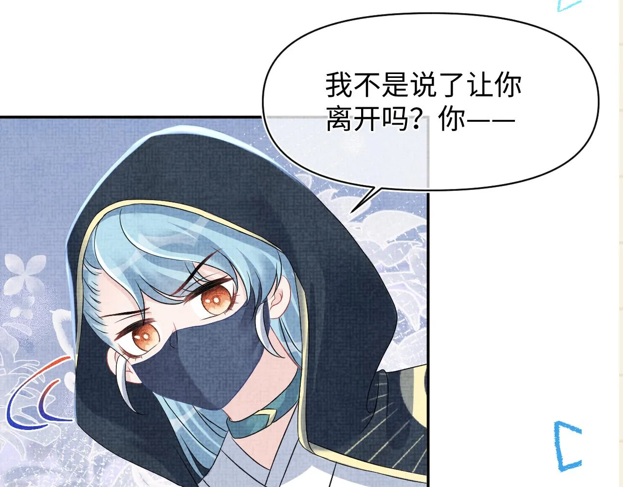 第117话理想与现实的考试成绩 第87页