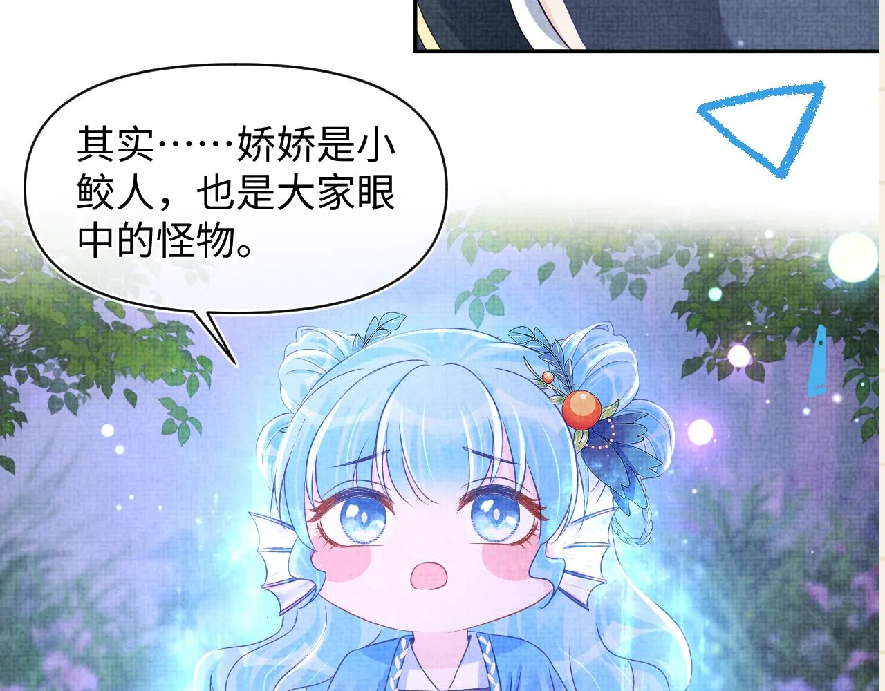 第117话理想与现实的考试成绩 第89页