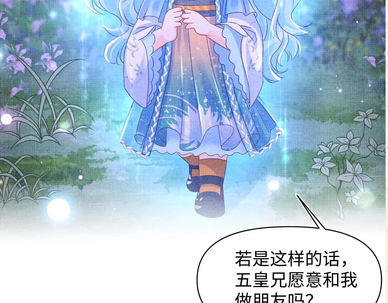 第117话理想与现实的考试成绩 第90页