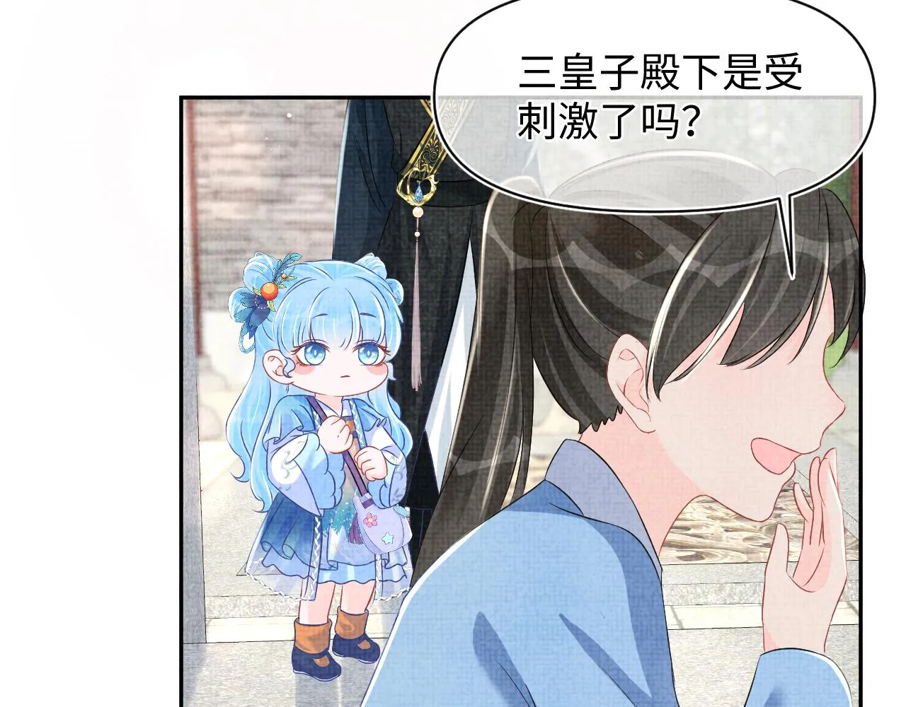 第116话考试前的抱佛脚 第13页