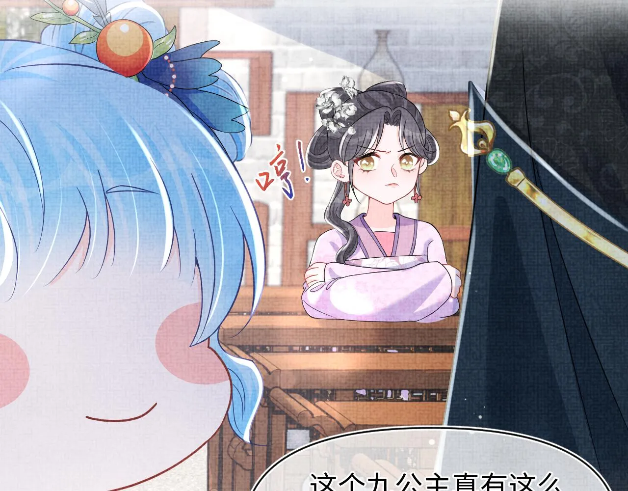 第116话考试前的抱佛脚 第26页