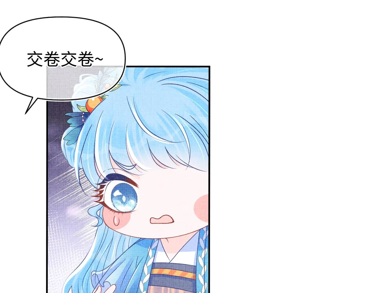 第116话考试前的抱佛脚 第51页