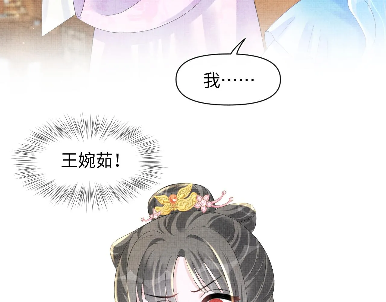 第116话考试前的抱佛脚 第58页