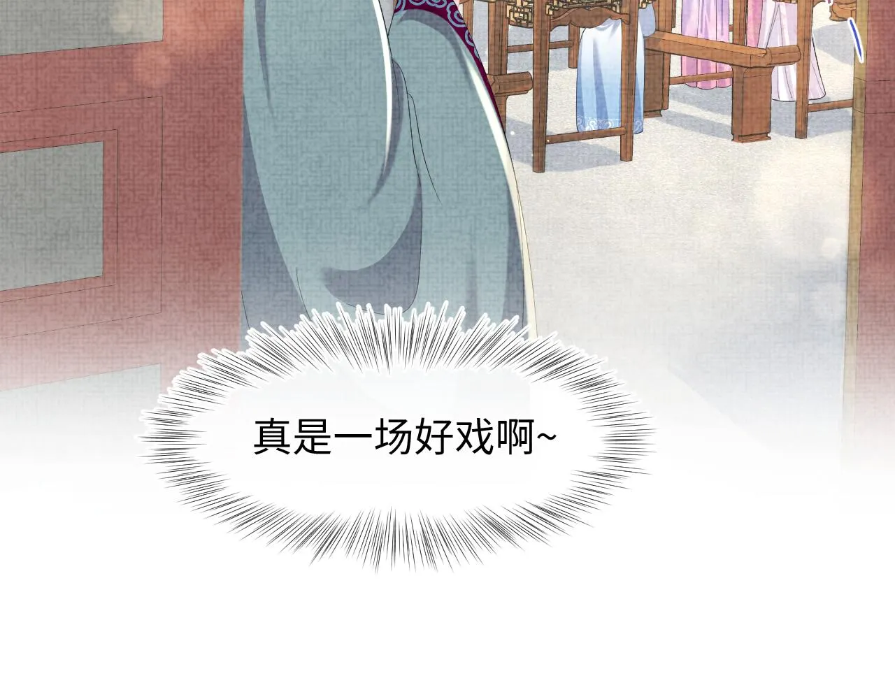 第116话考试前的抱佛脚 第63页