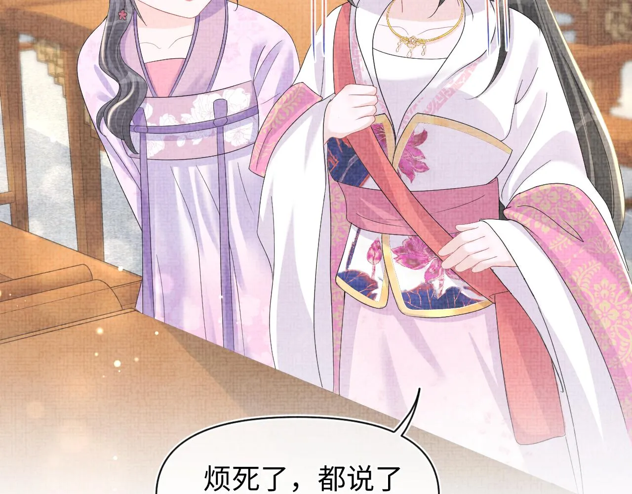 第116话考试前的抱佛脚 第65页