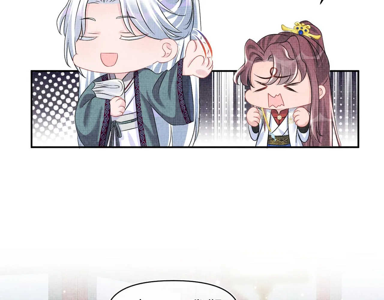第116话考试前的抱佛脚 第75页