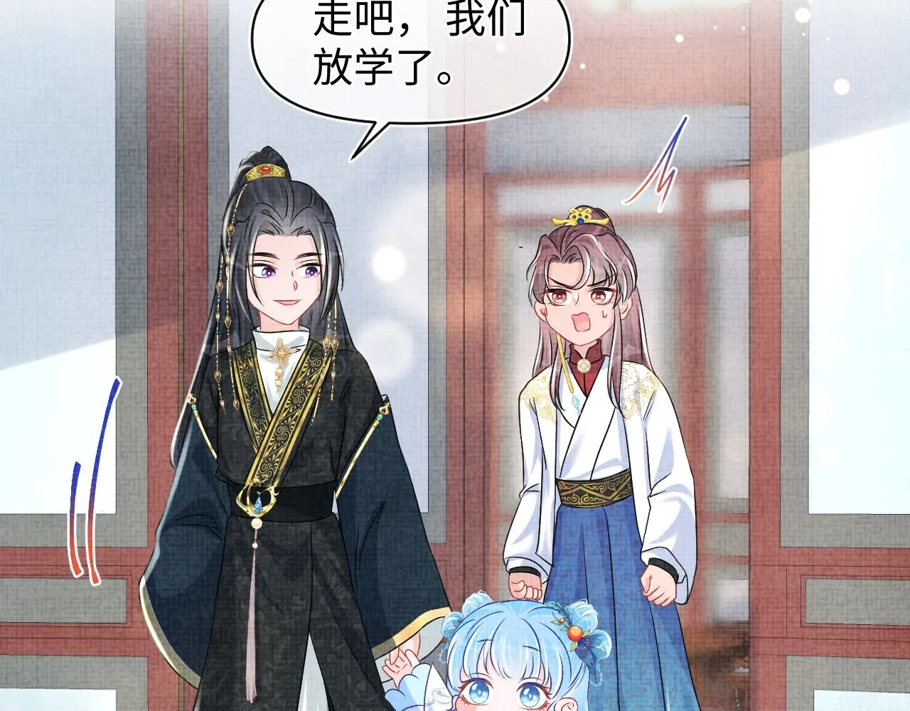 第116话考试前的抱佛脚 第76页