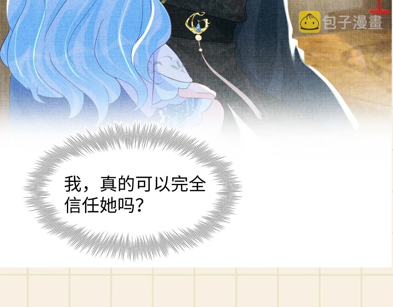 第116话考试前的抱佛脚 第88页