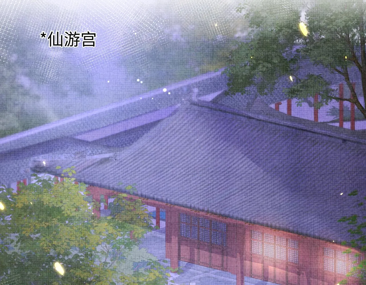 第118话我们都是小怪物 第25页