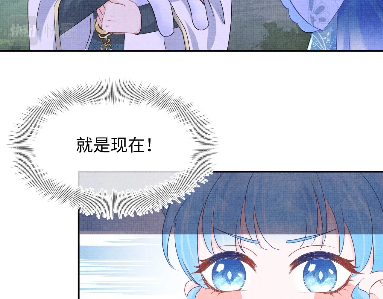 第118话我们都是小怪物 第57页