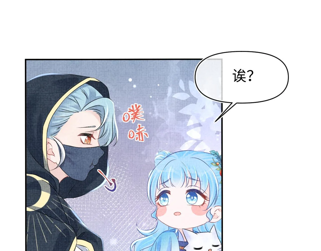 第118话我们都是小怪物 第66页
