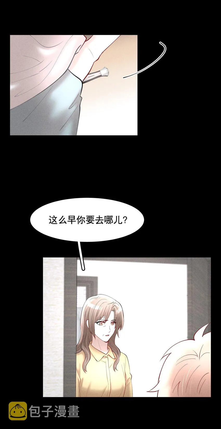 第65章 诱他朝深渊堕去（一） 第27页