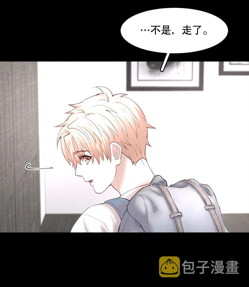 第65章 诱他朝深渊堕去（一） 第29页