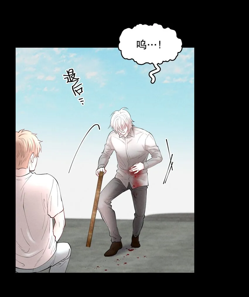 第66章 诱他朝深渊堕去（二） 第36页