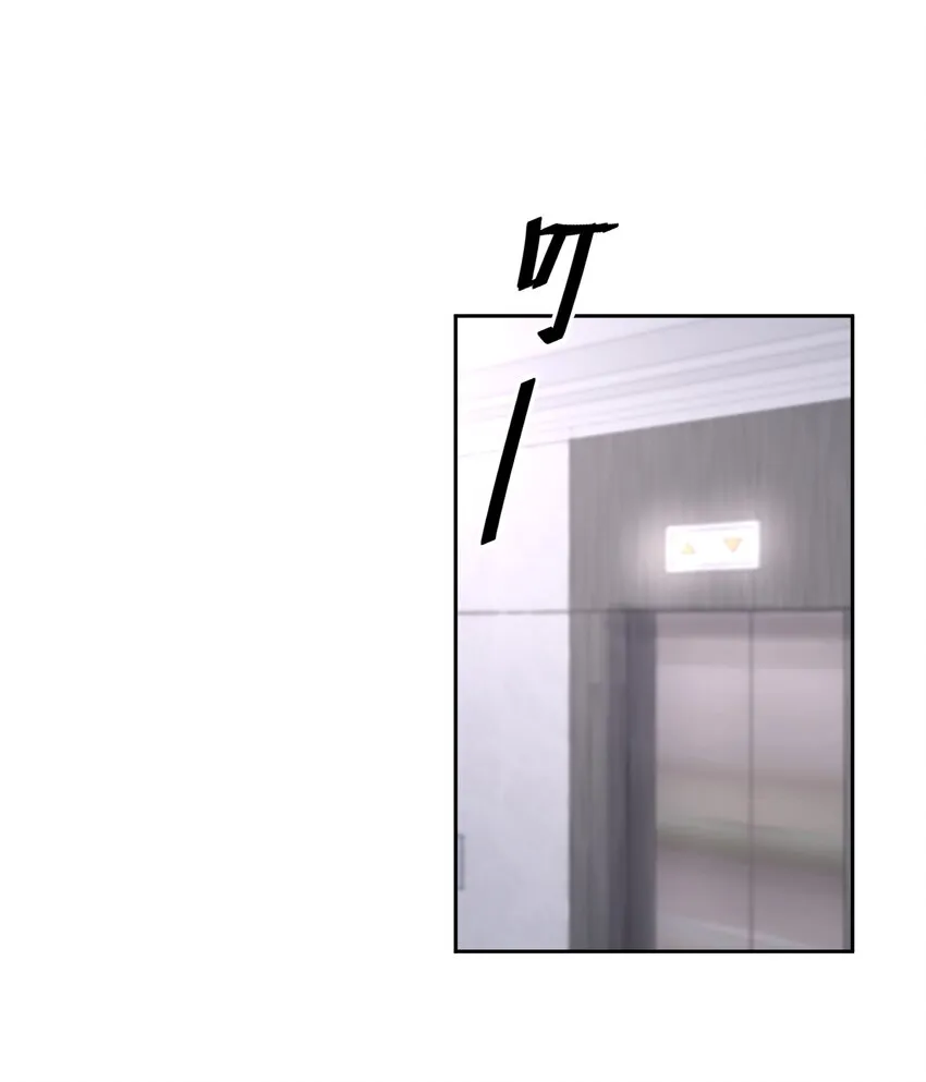 第68章 门开了 第3页
