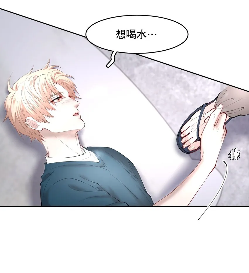 第68章 门开了 第7页