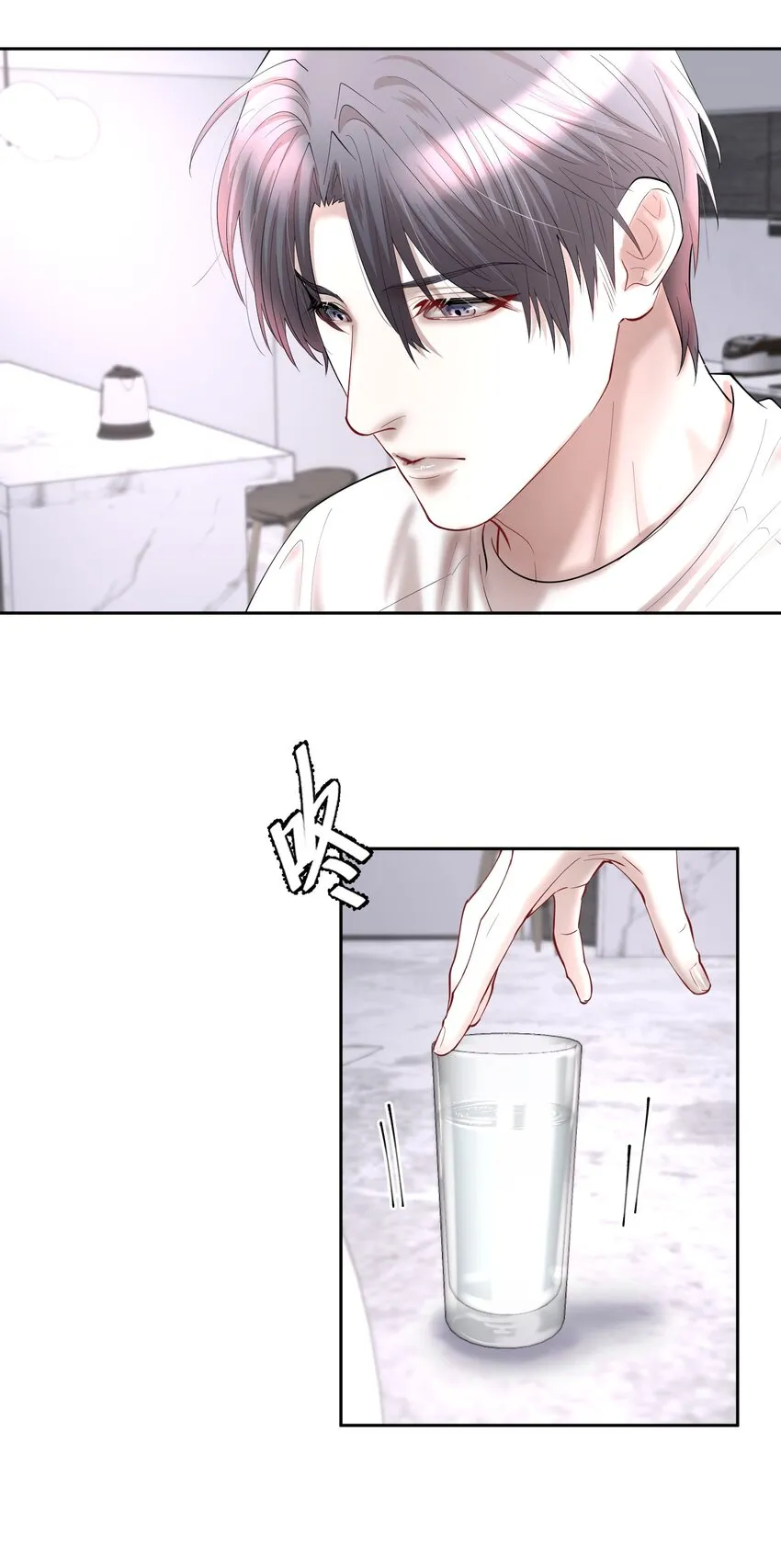 第68章 门开了 第8页