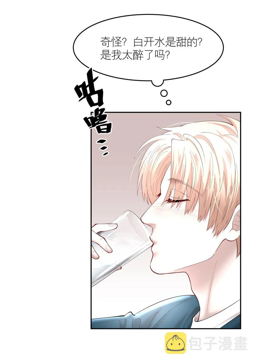 第68章 门开了 第10页