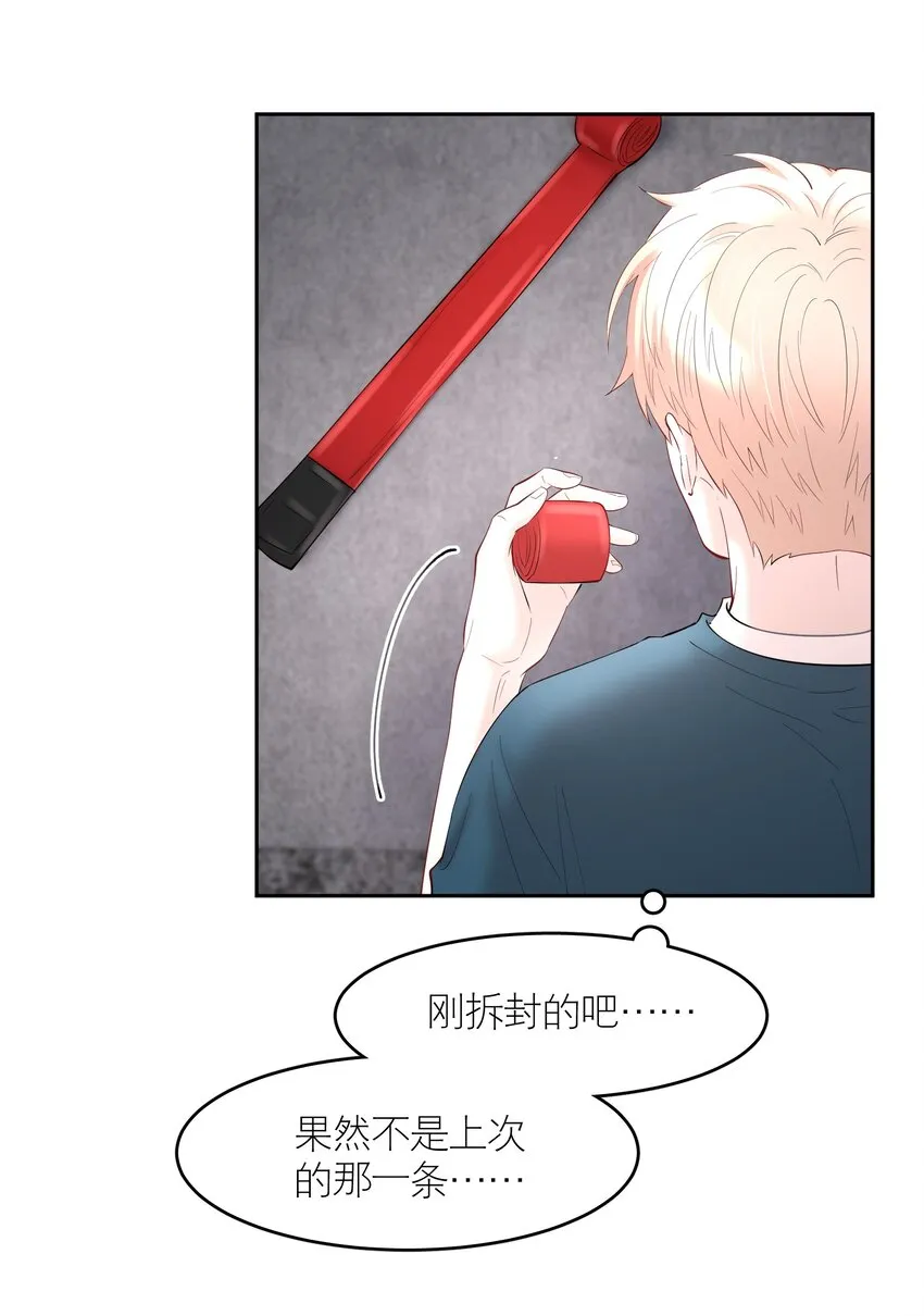 第68章 门开了 第12页