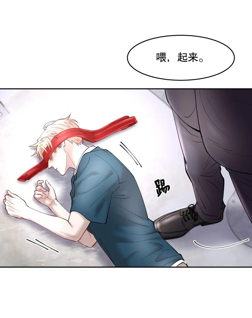 第68章 门开了 第15页