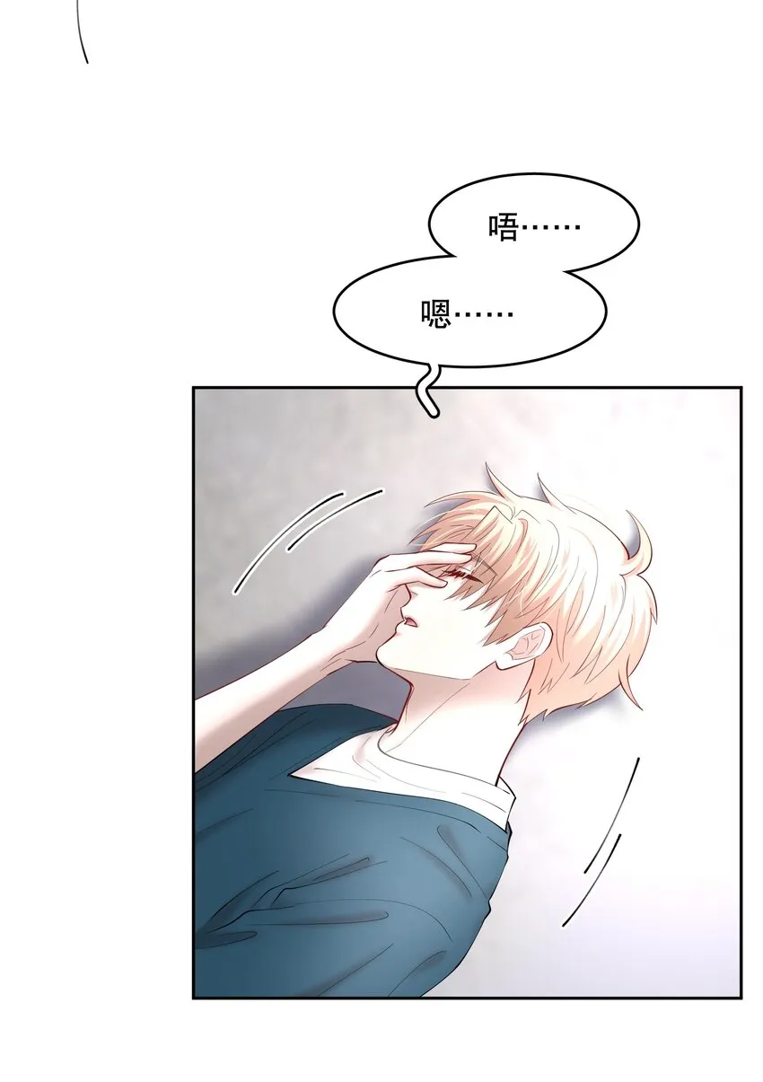 第68章 门开了 第17页