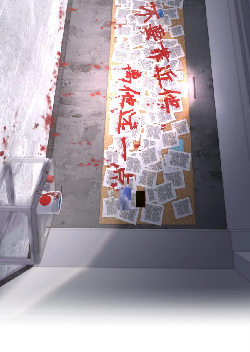 第68章 门开了 第28页