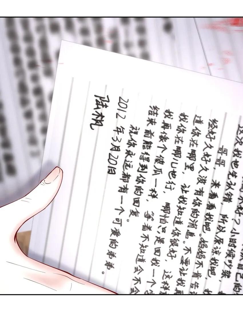第68章 门开了 第32页