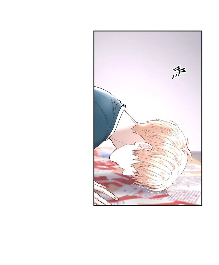 第68章 门开了 第33页