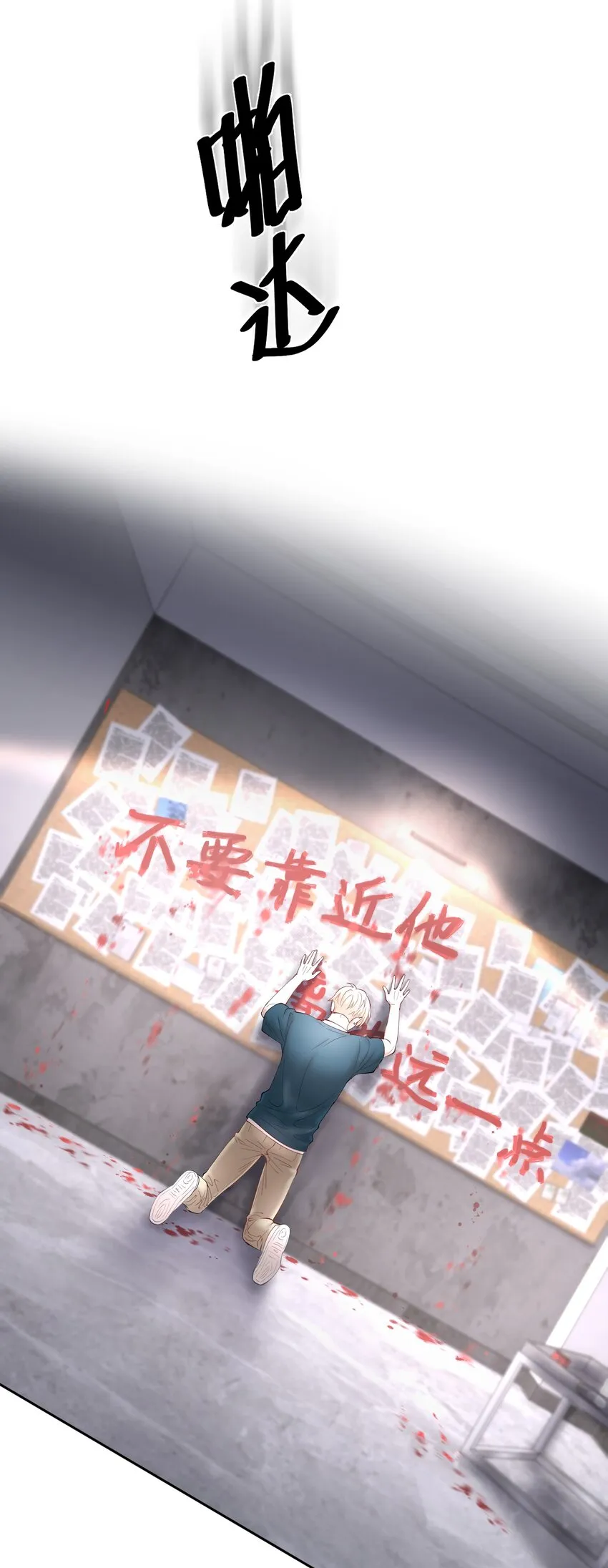 第68章 门开了 第35页