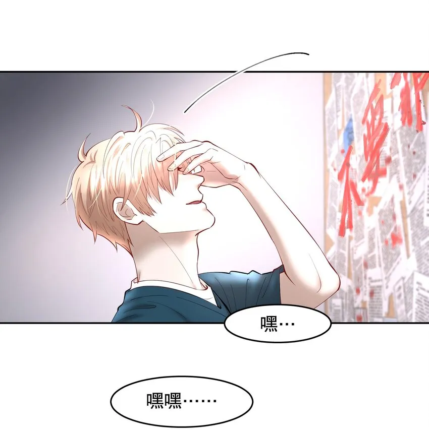 第68章 门开了 第37页