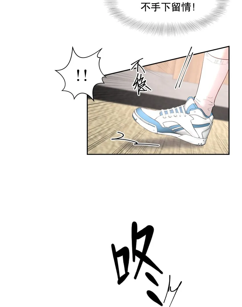 第69章 第一次，你轻点啊 第28页