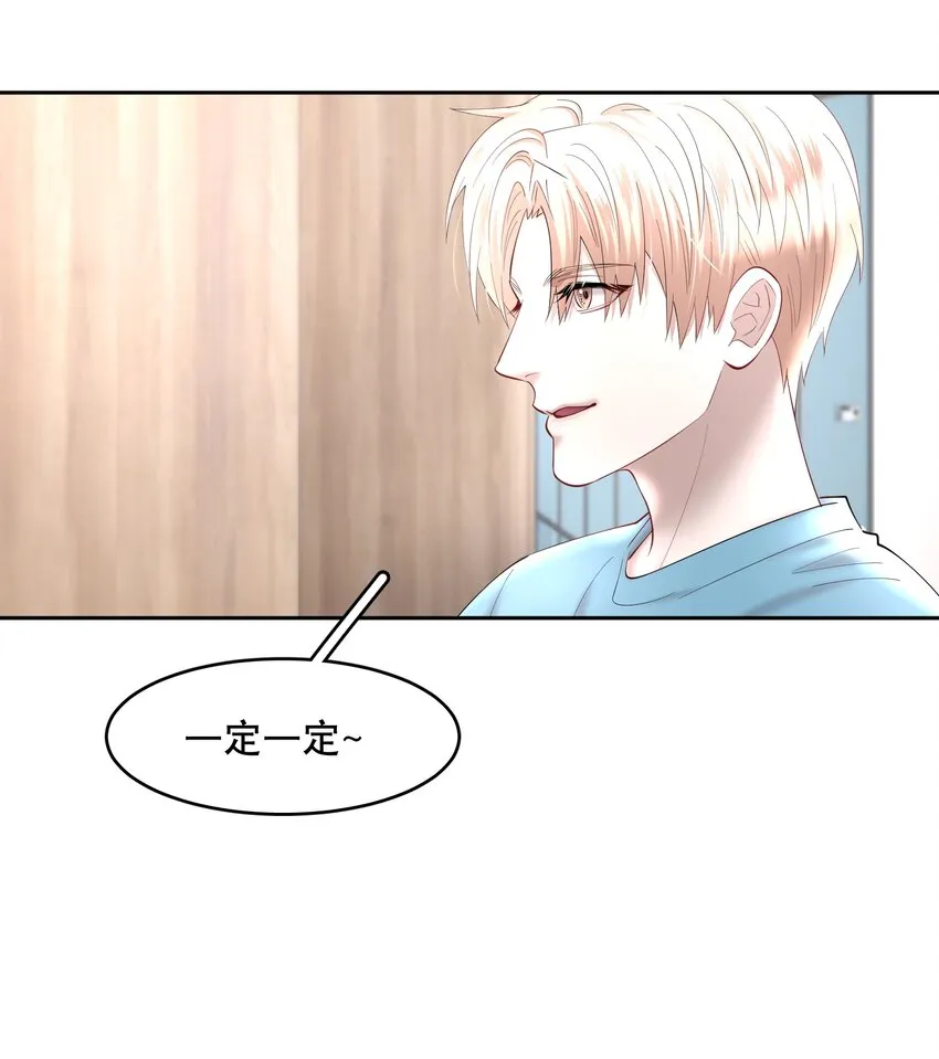 第70章 我放弃了 第13页