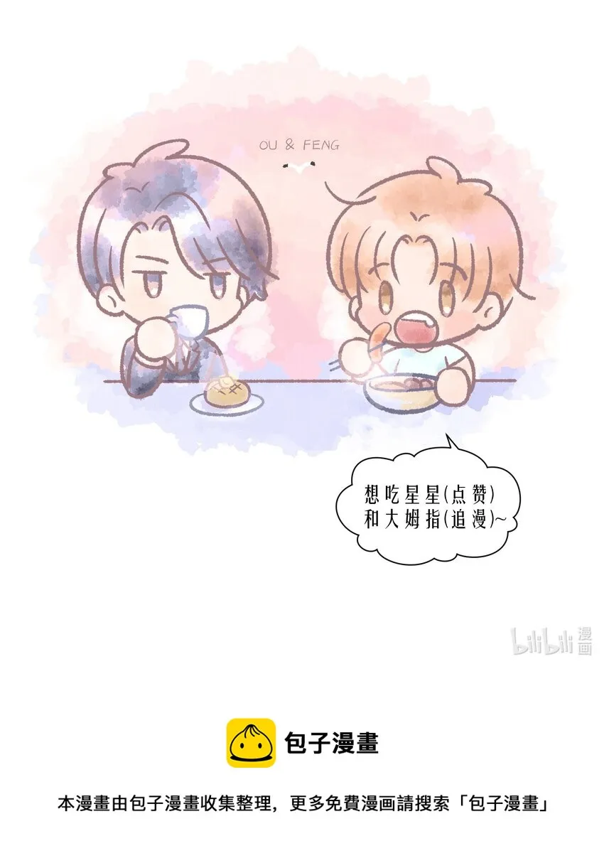 第70章 我放弃了 第38页