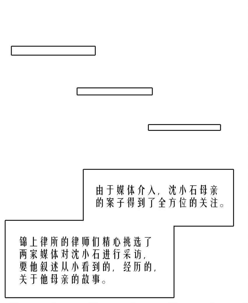 第71章 我才谢谢你 第7页