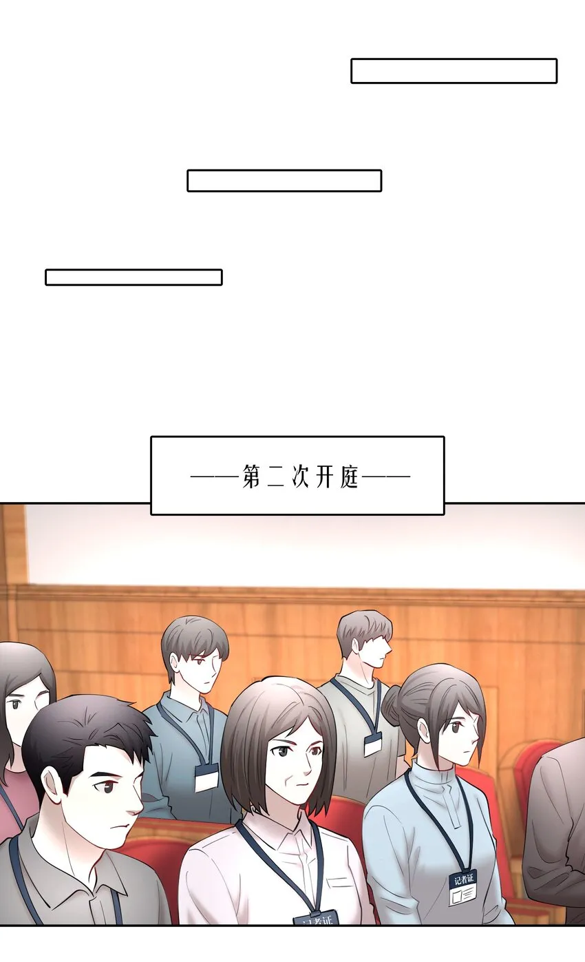第71章 我才谢谢你 第10页