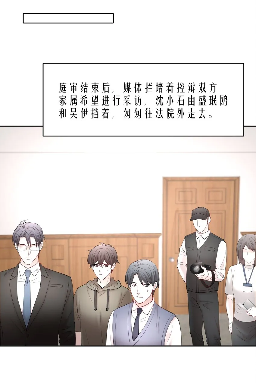 第71章 我才谢谢你 第15页