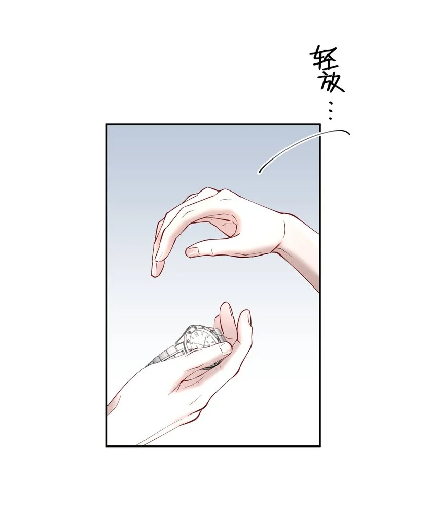 第71章 我才谢谢你 第27页