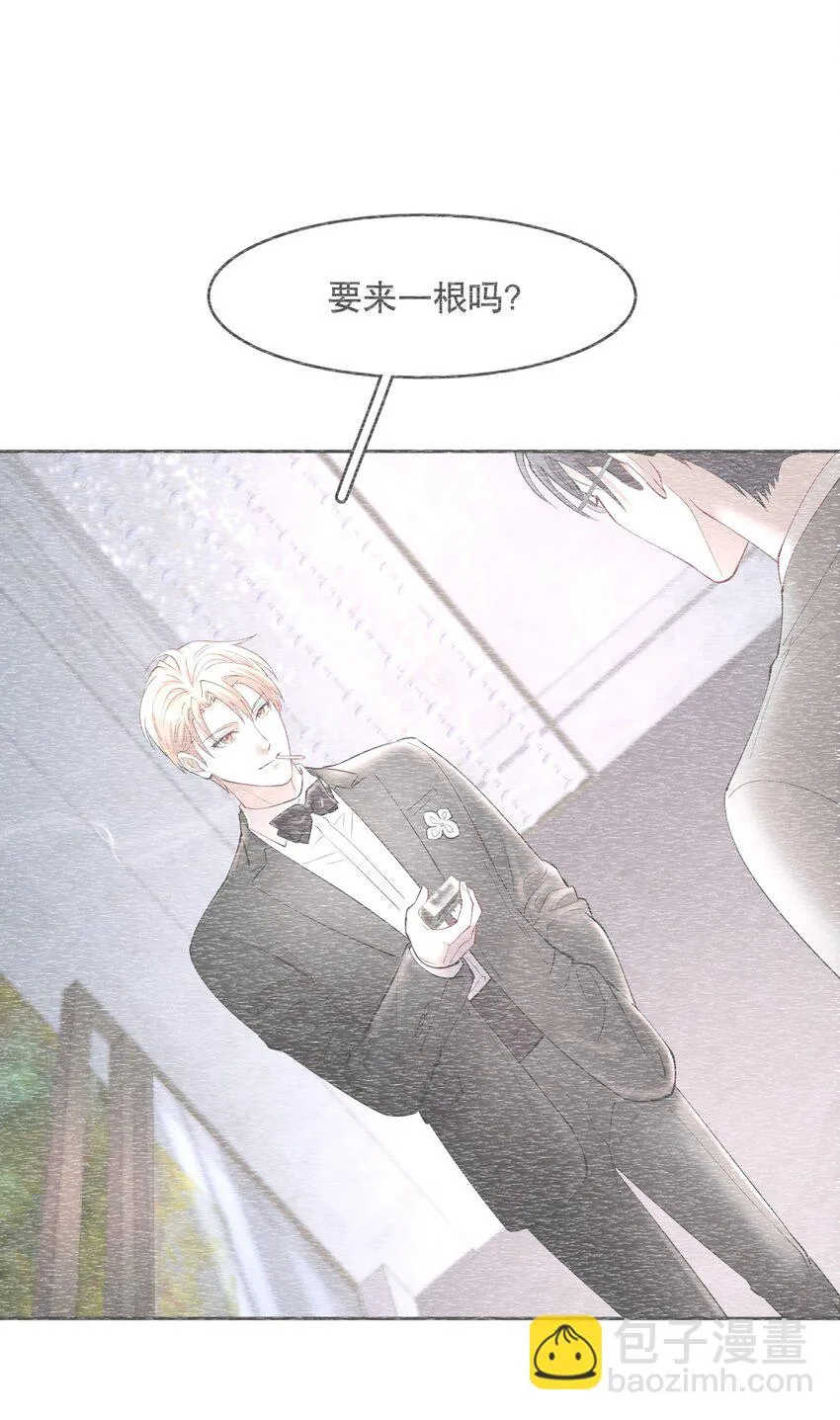 第72章 十年 第3页