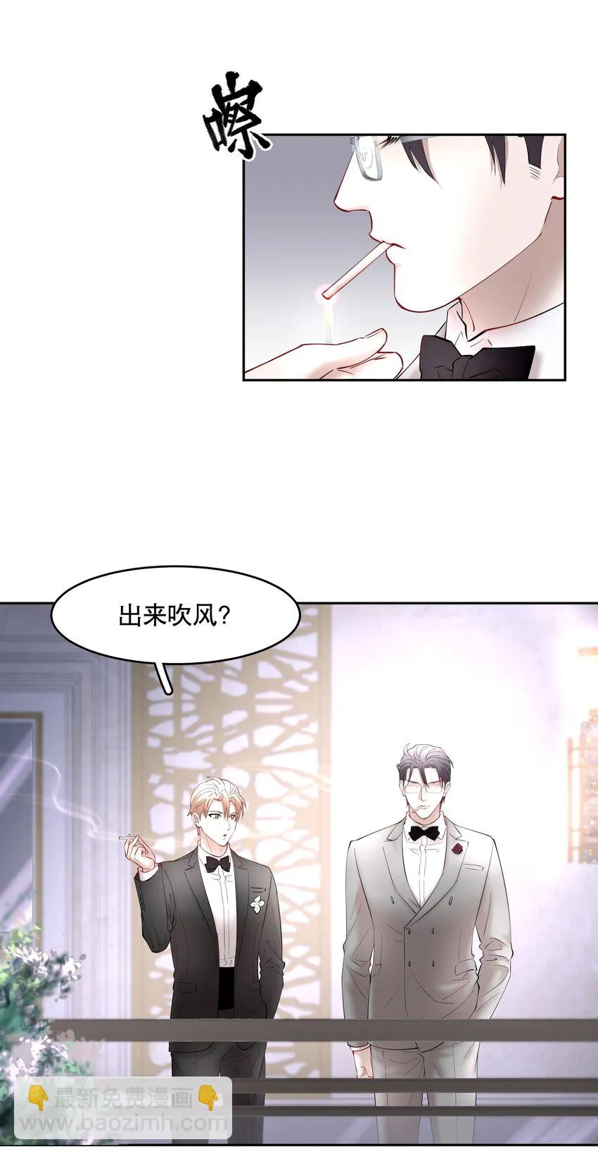 第72章 十年 第4页