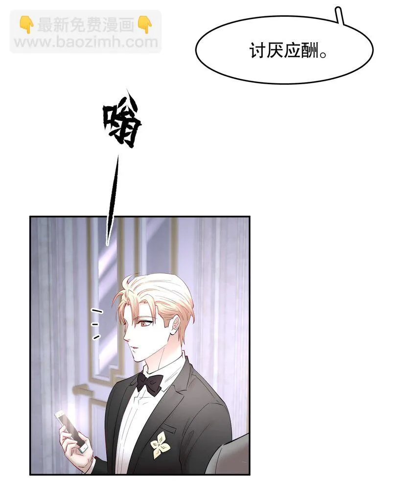 第72章 十年 第5页